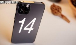iphone14最新爆料知乎,颠覆性设计、全新功能大揭秘！