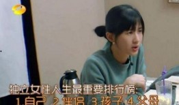 娱乐吃瓜酱铁子,揭秘娱乐圈背后的那些事儿