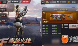 cf手游4月最新爆料,全新内容来袭，战火再燃！